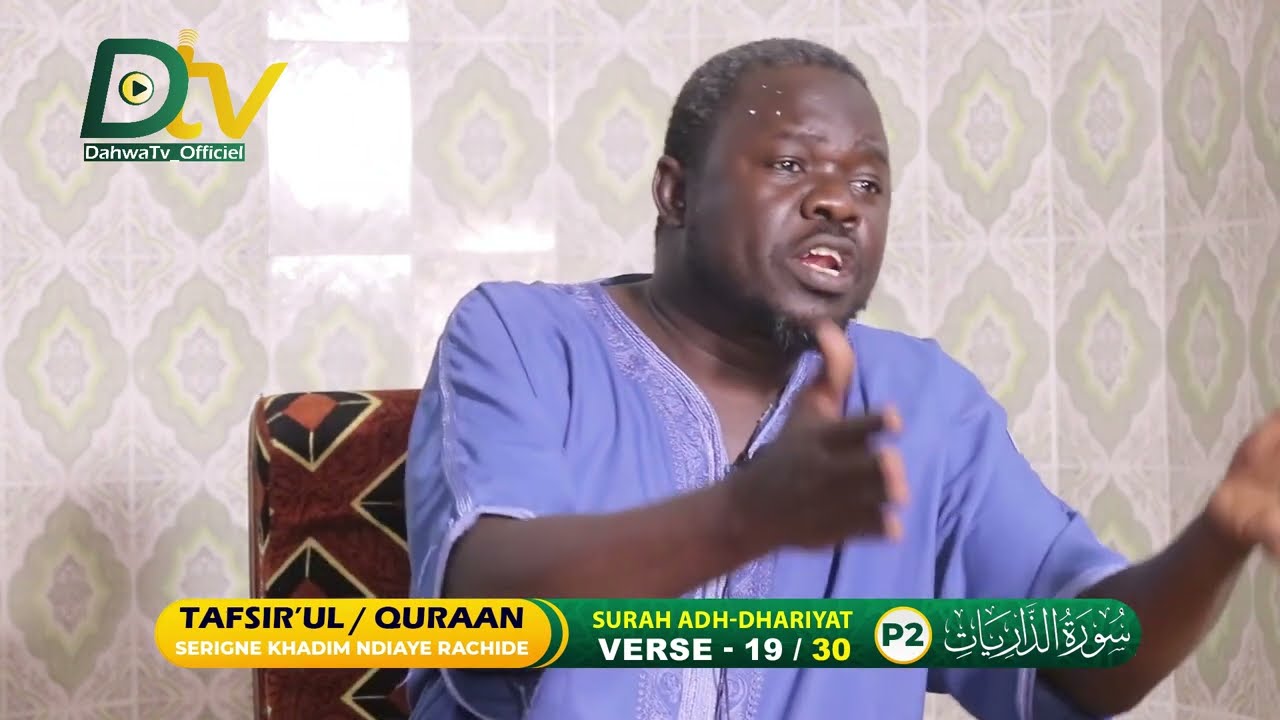 P2- Surah Adh-Dhariyat |Verset 19 - 30 TAFSIIR SERIGNE KHADIM NDIAYE RACHIDE|| تفسير سورة الذاريات