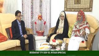 HIIDAYAT TV EID UL FITAR SPECIAL  05 06 19 P3