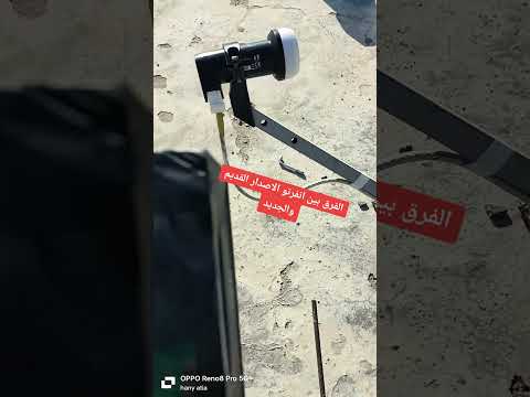 الفرق بين العدسه انفرتو وانفرتو بلاك