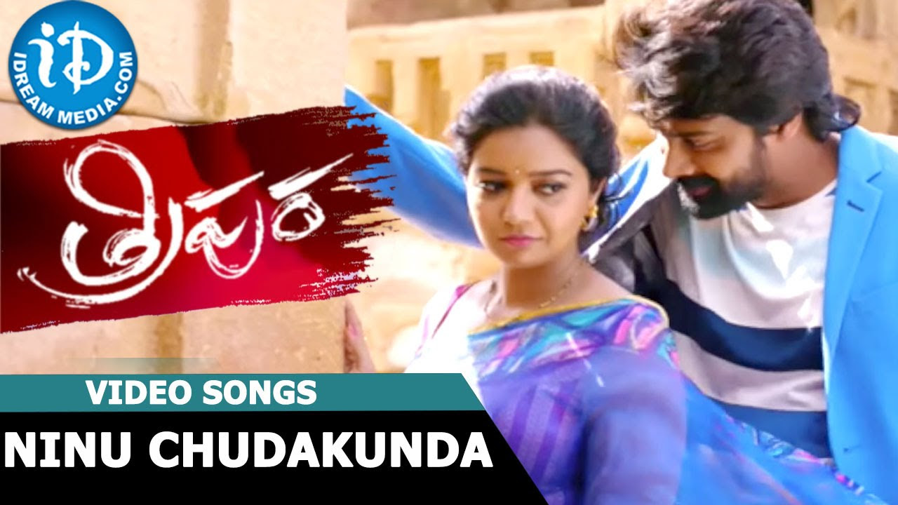 Tripura Movie   Ninu Chudakunda Manasu Video Song  Swathi Reddy  Naveen Chandra