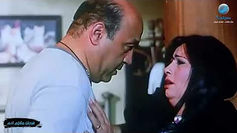 فيلم فرحان ملازم ادم عرف انها لوحدها في الشقة شوف عمل إيه 