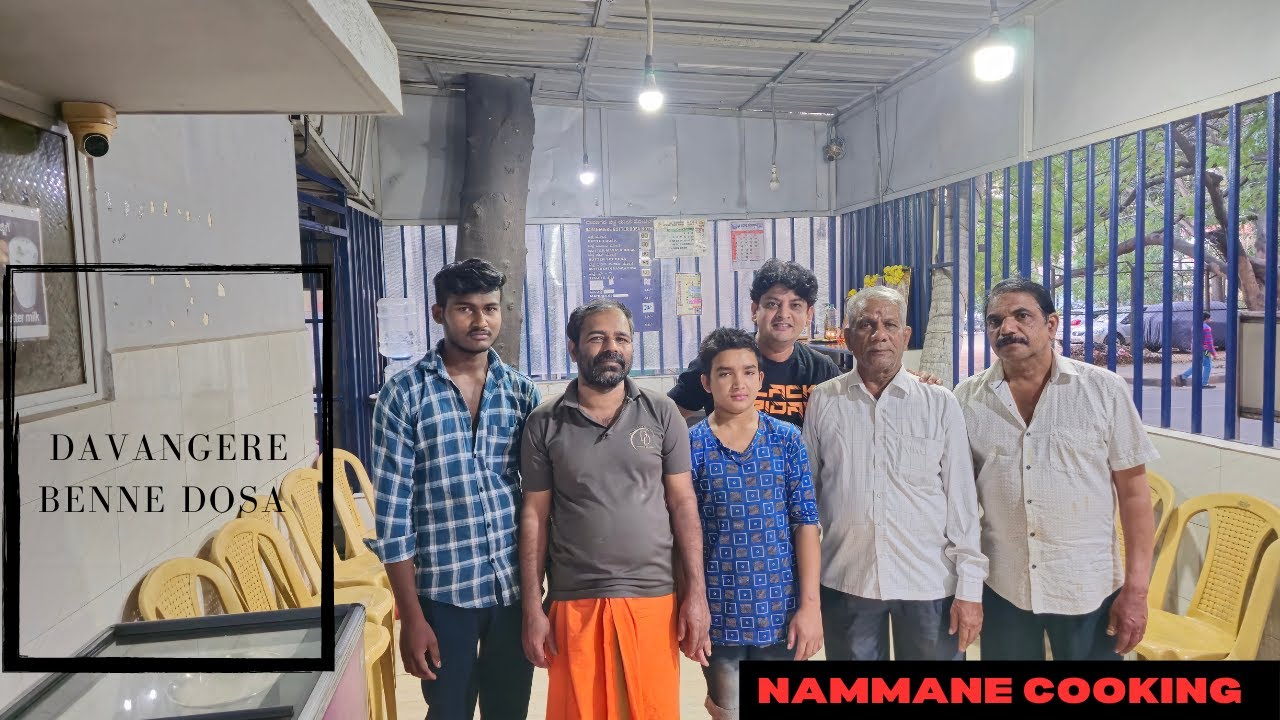 Davangere benne dosa l ದಾವಣಗೆರೆ ಬೆಣ್ಣೆ ದೋಸೆ ಹೋಟೆಲ್ BTM layout 2nd Stage l Nammane Cooking