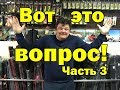 Продернуть Рудру - миссия не выполнима)))