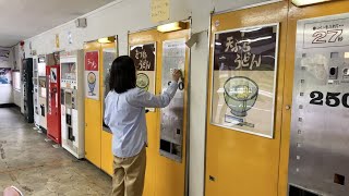 Vending Machine Restaurant in Japan | Nostalgic Vending Machine Place #2