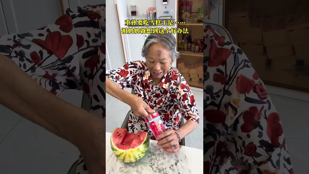 The Endless Routines Must Belong To Your Great Grandmother