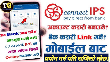 Connect ips ma bank account link kashari garne / connect ips kashari kholne? Connect ips I