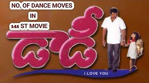 NO. OF DANCE MOVES IN 141ST MOVIE DADDY Movie Guinness World Record #shorts#ytshorts #meghastar