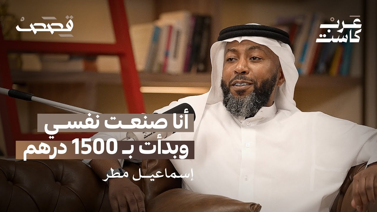 لماذا اعتزل 