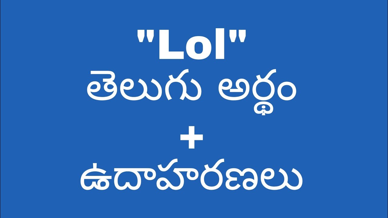 Lol meaning in telugu with examples