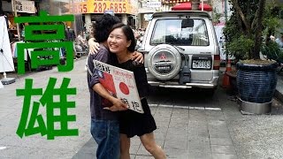 【台日友好 愛的擁抱】 FREE HUGS 台湾 高雄編 傳遞滿滿感謝企劃～送給１０００位親切的臺灣人們