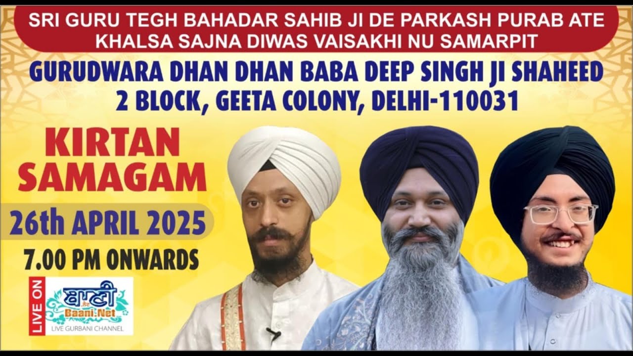 LIVE Kirtan Samagam | G.Baba Deep Singh Ji,2 Block,Geeta Colony-Delhi | 26.April.2025 | Baani.Net