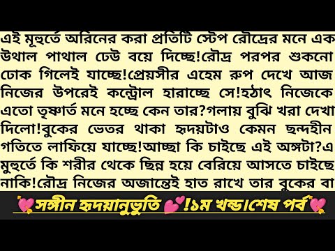 Lula jinsiy imperiyasi Virtual jinsiy aloqa video