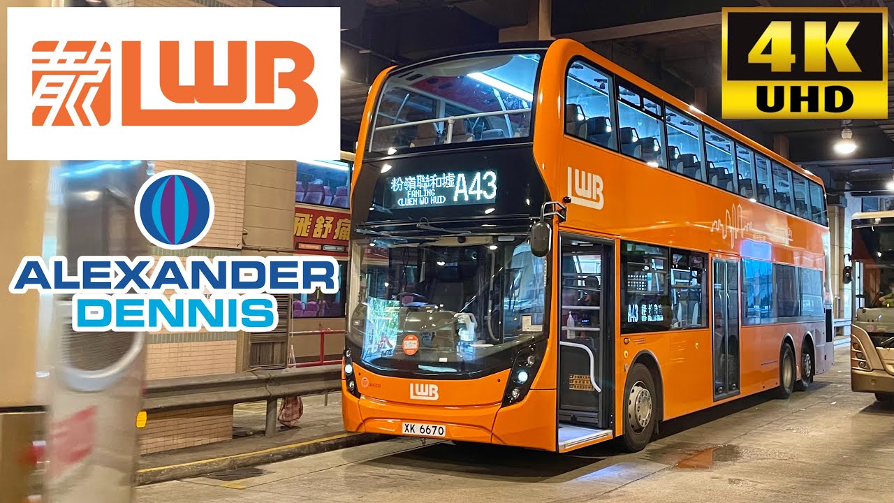 [LWB: A43P Hong Kong Airport to Sheung Shui & Fanling] Alexander Dennis  Enviro500MMC (UE6X33/XK6670)