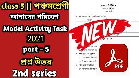 Model activity task class 5 amader poribesh part 5 || class 5 model activity task poribesh part 5