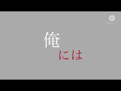 【魔理沙さんの好みのPVを作れ! 大会】 また明日