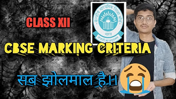 CBSE MARKING CRITERIA REVEALED / CLASS 12 / OBJECTIVE CRITERIA