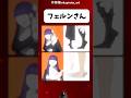 こっちの方がいい　#shorts #ヒロイン #漫画 #アニメ #フリーレン