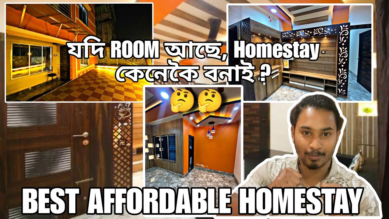 Room যদি আছে Homestay🏠/👉 কেনেকৈ বনাই জানো আহক🙃