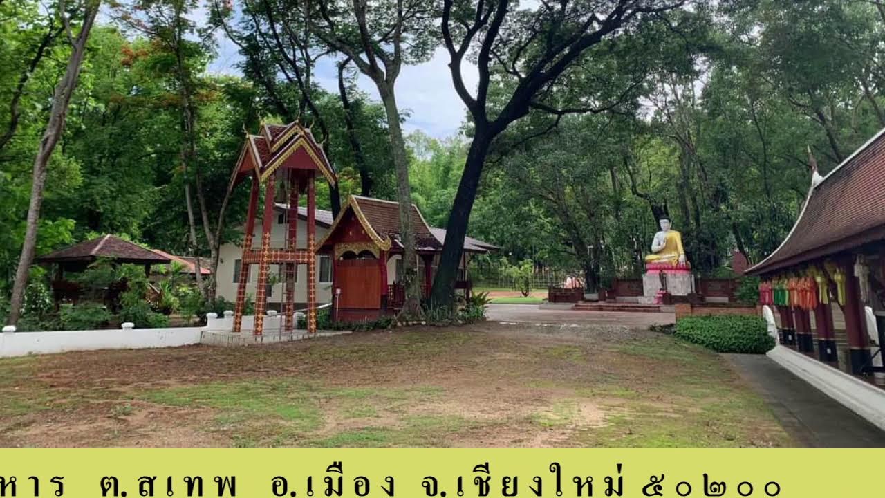 ธรรมะยามเย็น โดย เณรน้อยสังเหลือ