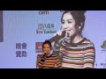 190111 黃智雯《Lucky Star》 @ 第11屆北區消費嘉年華閉幕晚會 [Fancam]