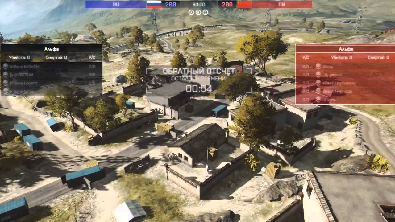 Team inSane vs MixRu || MBGL NightCup Domination 5x5 Winter 2014