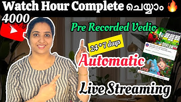 How To Stream Recorded Video On YouTube|record video use ചെയ്ത് loop live streaming ചെയ്യാം