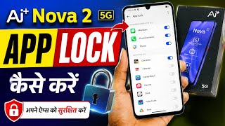 How to lock apps in AI Plus Nova 2 5G screenshot 4
