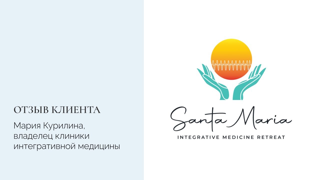 Отзыв клиента на услугу "Аутсорсинг бизнес ассистента" - YouTube