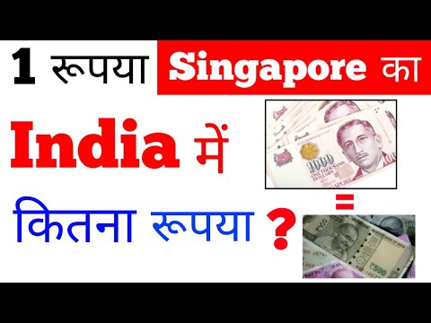 1 Singapore Dollar In Indian Rupees Toady Rate | Singapore 1 Dollar Indian Money