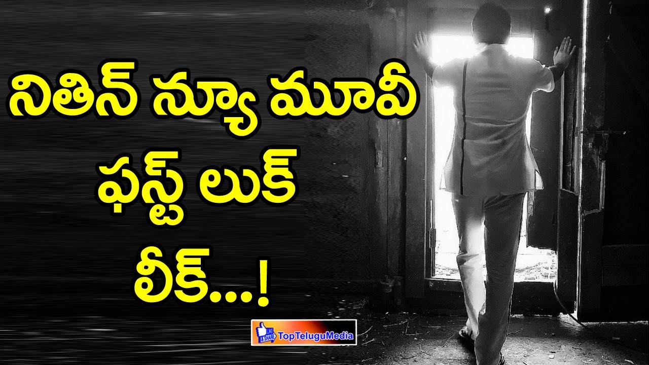 Nithin New Movie First Look Leaked || Top Telugu Media