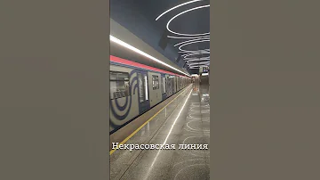 Самые Короткие Линии Московского Метро
