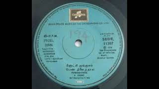 Srirangano srideviyo..