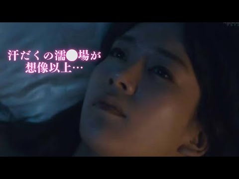 【水川あさみ】期待以上でした…