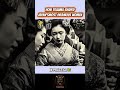 Sada Abe - Part 2 - #HistoryShorts #SadaAbe #JapanSexScandal