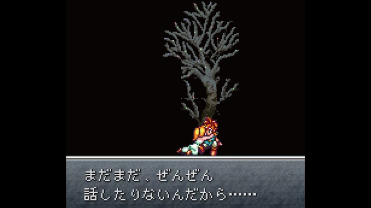 クロノ・トリガー オルゴール　【クロノとマール 〜遠い約束〜】 CHRONO TRIGGER オルゴール クロノとマール 遠い約束 新品未開封