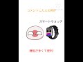 ○○した人の時計 #shorts #ポーランドボール #countryballs