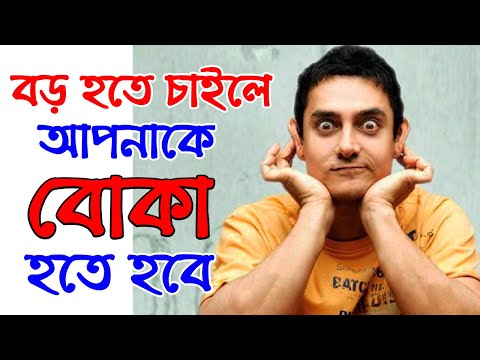 ভিডিও: খুশি হতে শিখুন