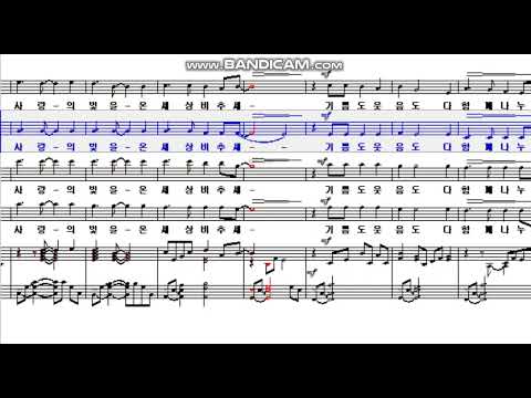 우리는 하나 (We are One) Allen Pote (Alto)