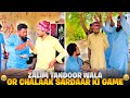 Zalim tandoor wala  or chalaak sardaar ki game 