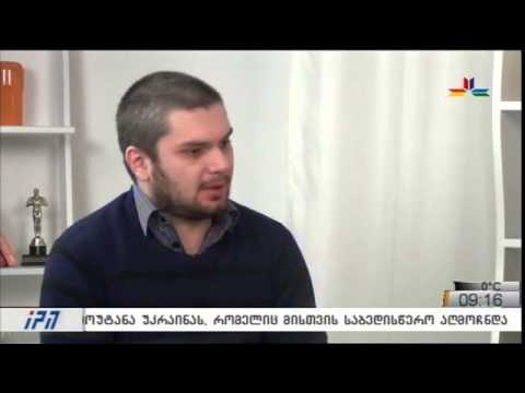 გადაცემა \"დილის პალიტრა\" - როგორ უნდა მოვამზადოთ ავტომობილი გასაყიდად