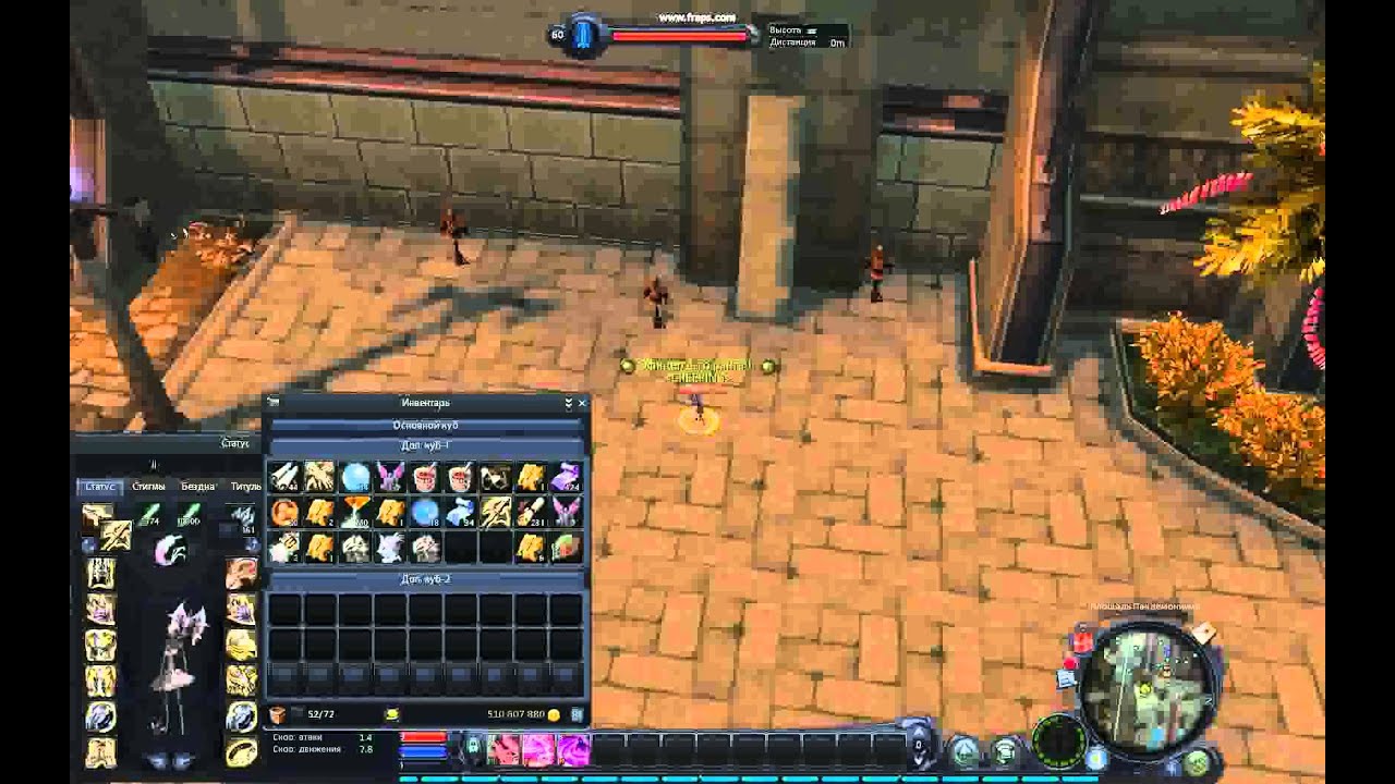 aion glad wings 24% atack speed 1.4