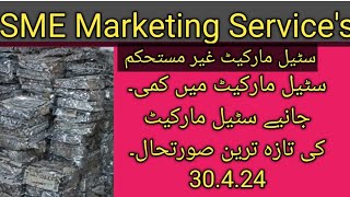 SME Marketing Service's |steel rate today |loha rate today |scrap rate today |wholesale steel rate