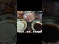 閩南小酥肉的做法，具體看相關視頻