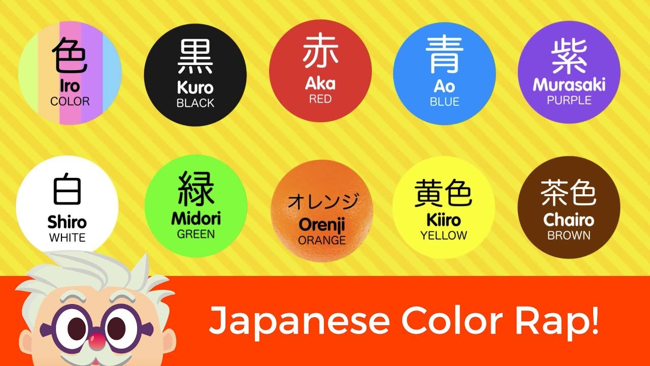 Colors In Japanese - Effy Moom