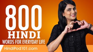 800 Hindi Words For Everyday Life - Basic Vocabulary