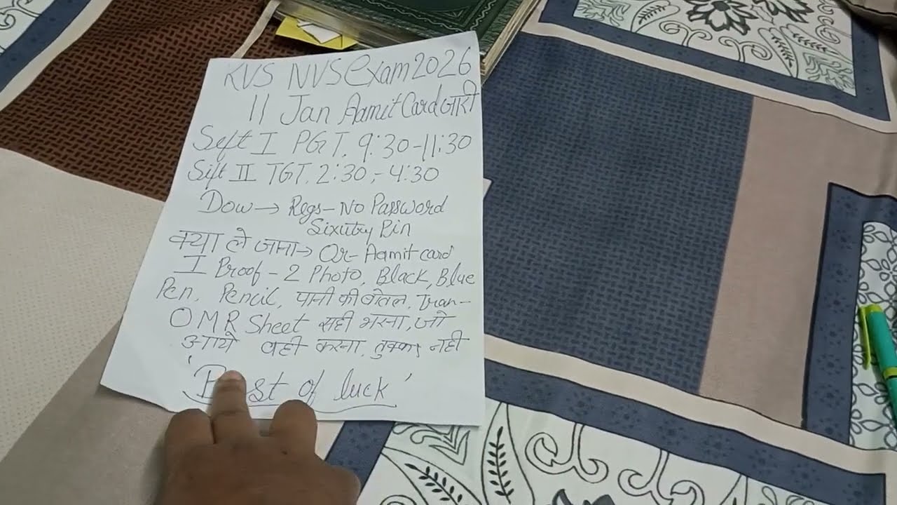 KVS NVS Exam 2026 11 Jan Admit Card Out✅💯/ / ये गलती ना करना🕛🔥❌/ /