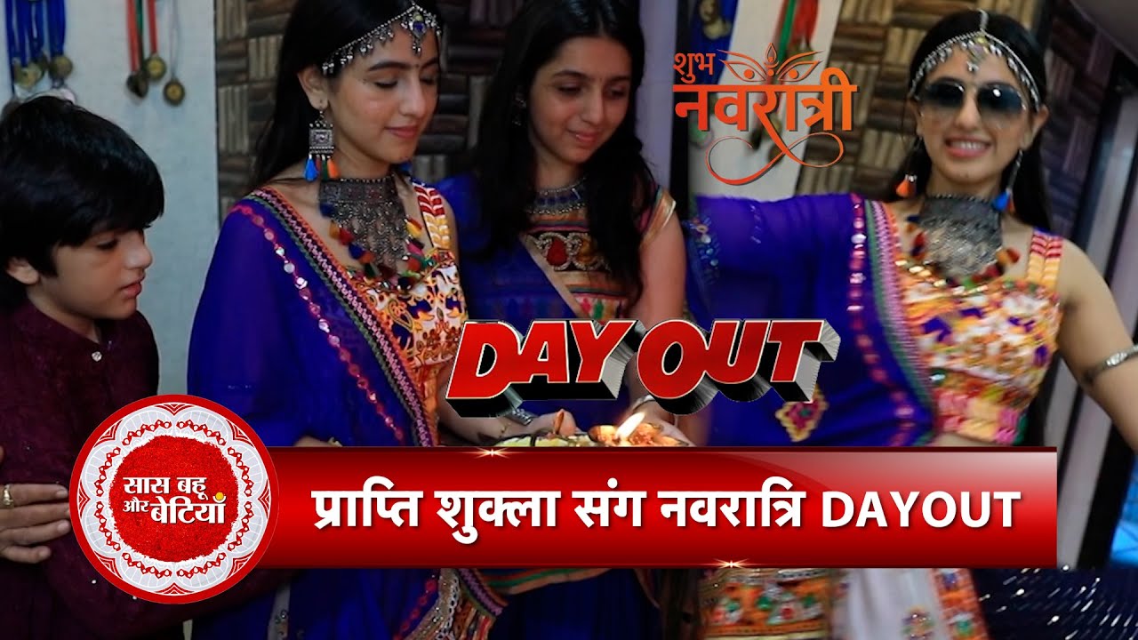 Exclusive Navratri Celebration With Pati Brahmachari's Isha aka Prapti Shukla | SBB
