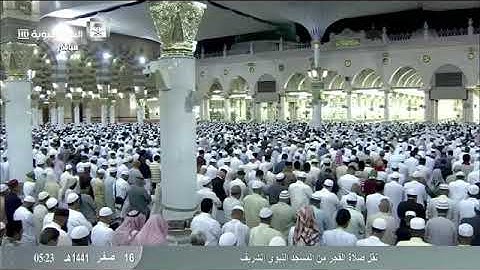 صلاة الفجر للشيخ عبد الله بعيجان الثلاثاء ١٤٤١/٢/١٦ نهاية سورة النحل