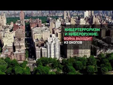 Риски современного общества.