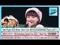 【ハロ!ステ#618】BEYOOOOONDS「That's LIFE!」「ありがとビート」ダンス つばきファクトリー「 I Need You ~夜空の観覧車~」J=J CDJ25/26 MC弓桁 秋山